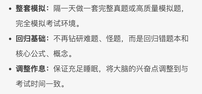 10月A-Level大考倒计时已开启！这些考前冲刺&注意事项一定要知道！