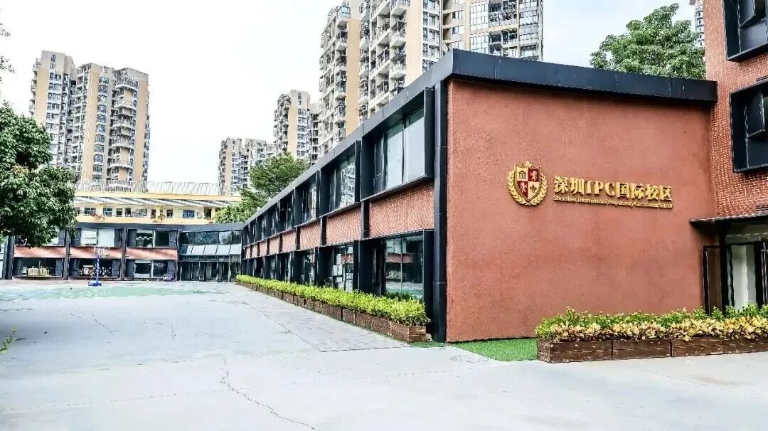 深圳 12 年一贯制国际学校全景指南：课程类型、办学亮点与招生详情汇总
