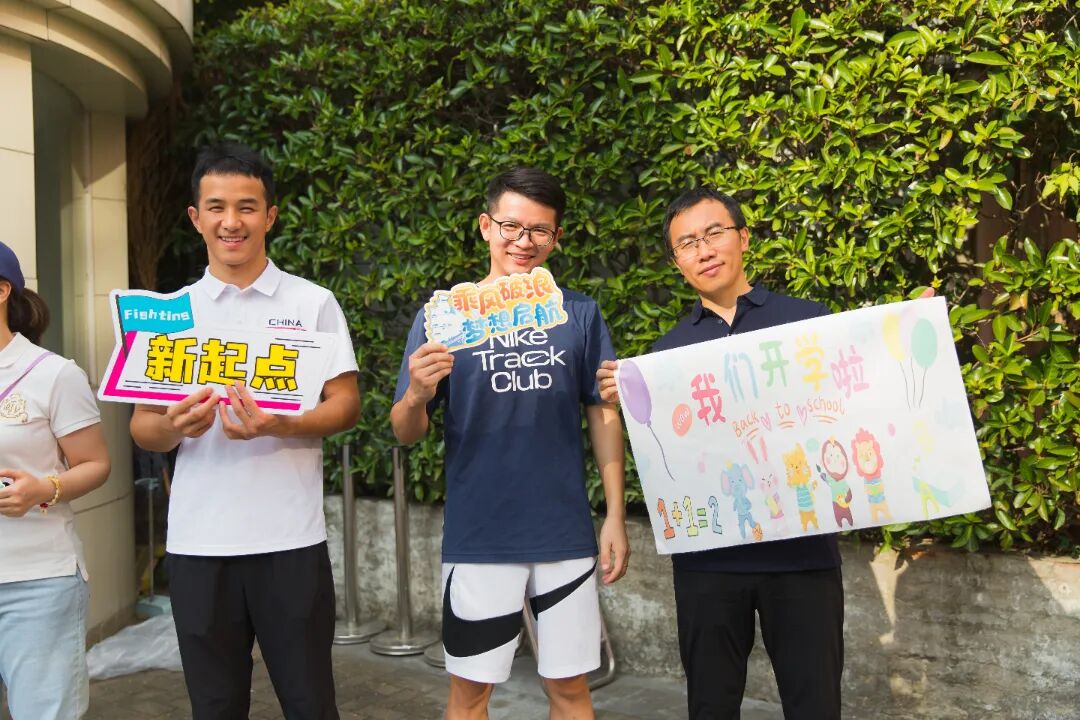启智向未来，强国看少年 | 德英乐实验学校邀你共赴新征程