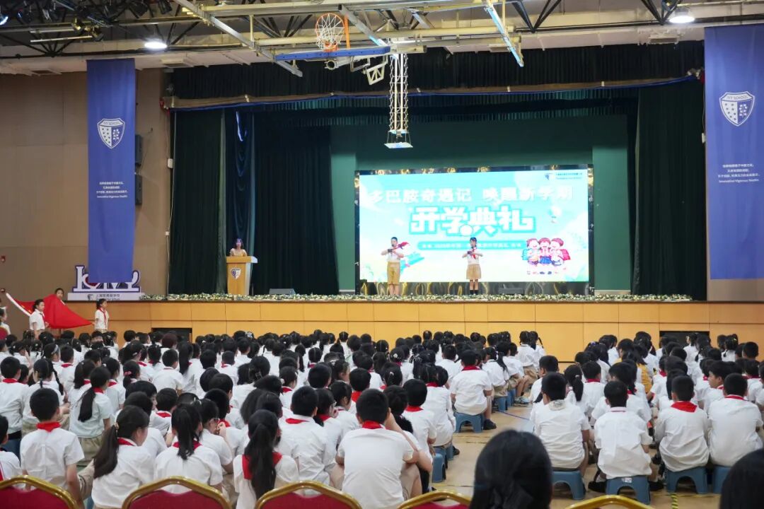 多巴胺奇遇记 唤醒新学期：一场色彩与成长的开学盛宴