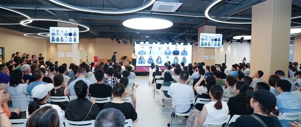 2025秋开学典礼全记录：在常青藤学校融合部张江科学城新校区开启筑梦新篇章！