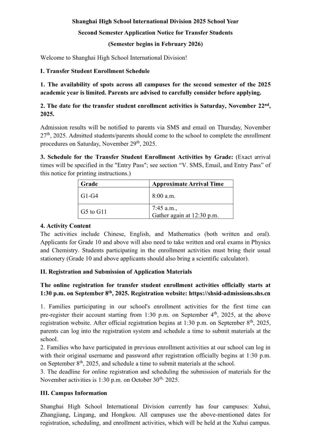 插班生招生 Transfer Students