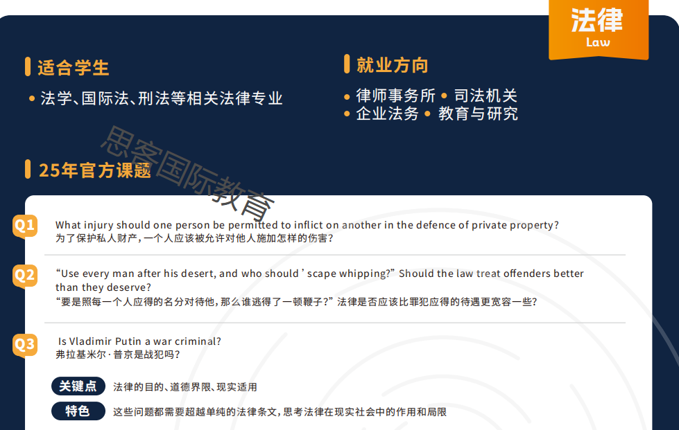 Johnlocke 写作竞赛介绍 一文理清！含金量/题目分类/奖项设置/入围率/培训课程