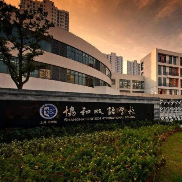 2026年协和万源城双语学校春招简章！考试内容/时间 考情回顾