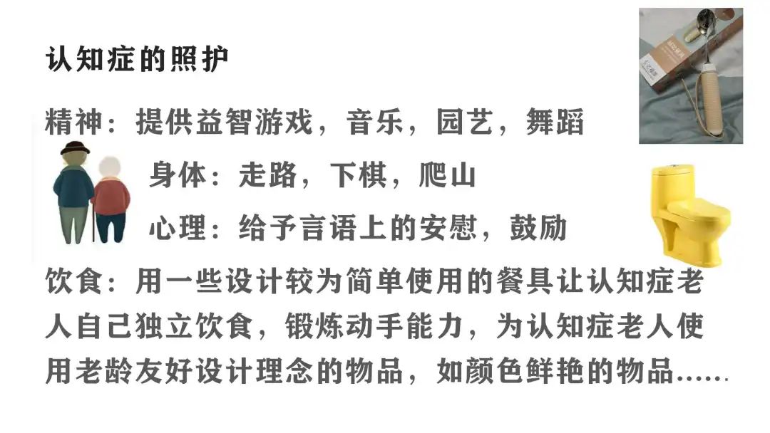 【国庆在线志愿者项目】足不出户，用学科专长助力公益议题解决