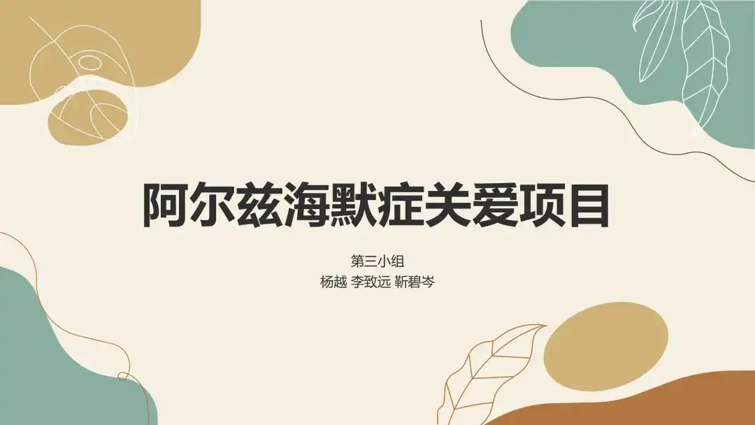 【国庆在线志愿者项目】足不出户，用学科专长助力公益议题解决
