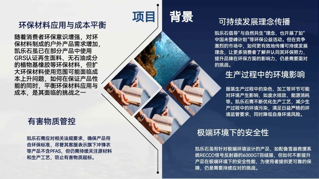 【国庆在线志愿者项目】足不出户，用学科专长助力公益议题解决