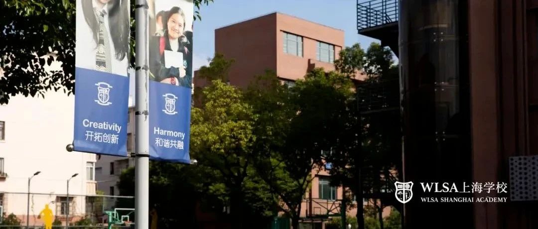 2026春招 | wlsa上海学校入学考试要求/时间/内容/英语数学真题测试卷！