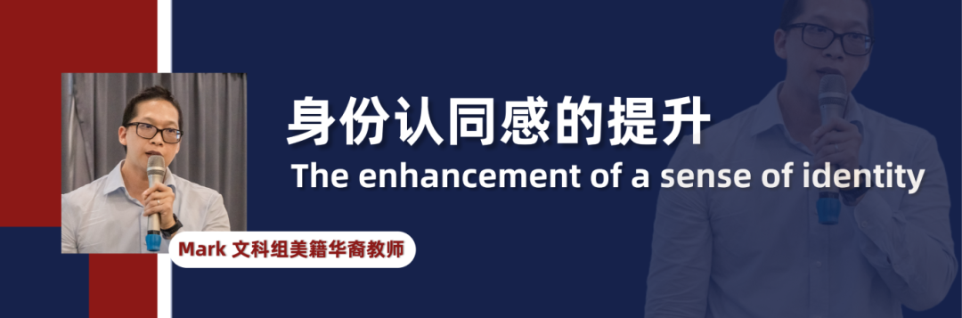高藤Talk回顾 | 教育与全球化视野：在多元声音中看见更大的世界