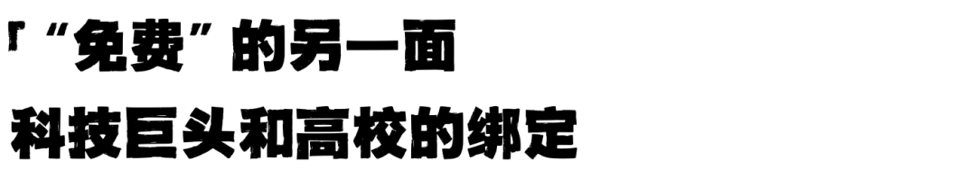 加州大学为学生免费提供AI资源和培训：留学生的新机遇还是大陷阱？