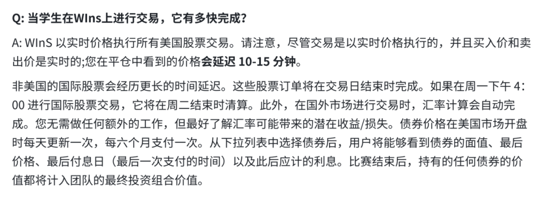 Q&A：WGHS沃顿商赛时间（2025）全流程+注意事项！沃顿整队辅导~