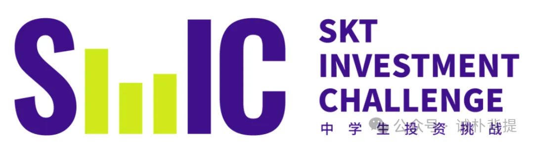 2025 SIC 商赛秋季赛全攻略：报名启动在即 商科生冲刺藤校的硬核加分项怎么拿？