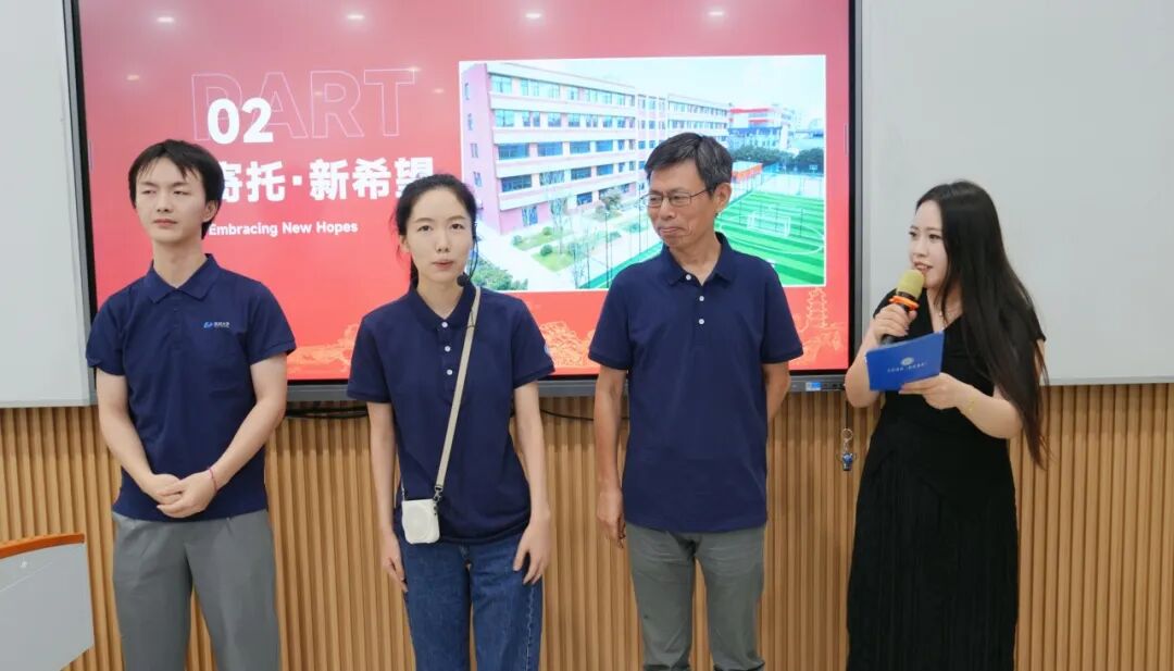 启航上科 融合未来｜上科国际（融合高中）2025级新生开学典礼