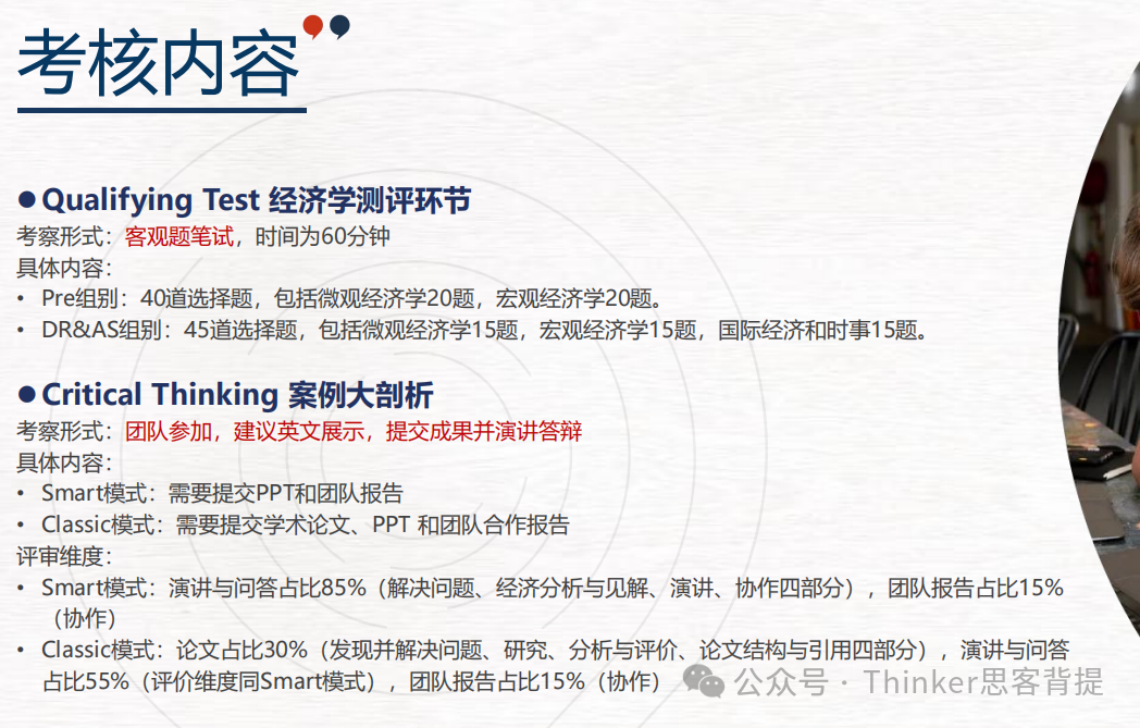NEC竞赛介绍：报名/时间/流程/内容/奖项设置...nec竞赛培训招生中！