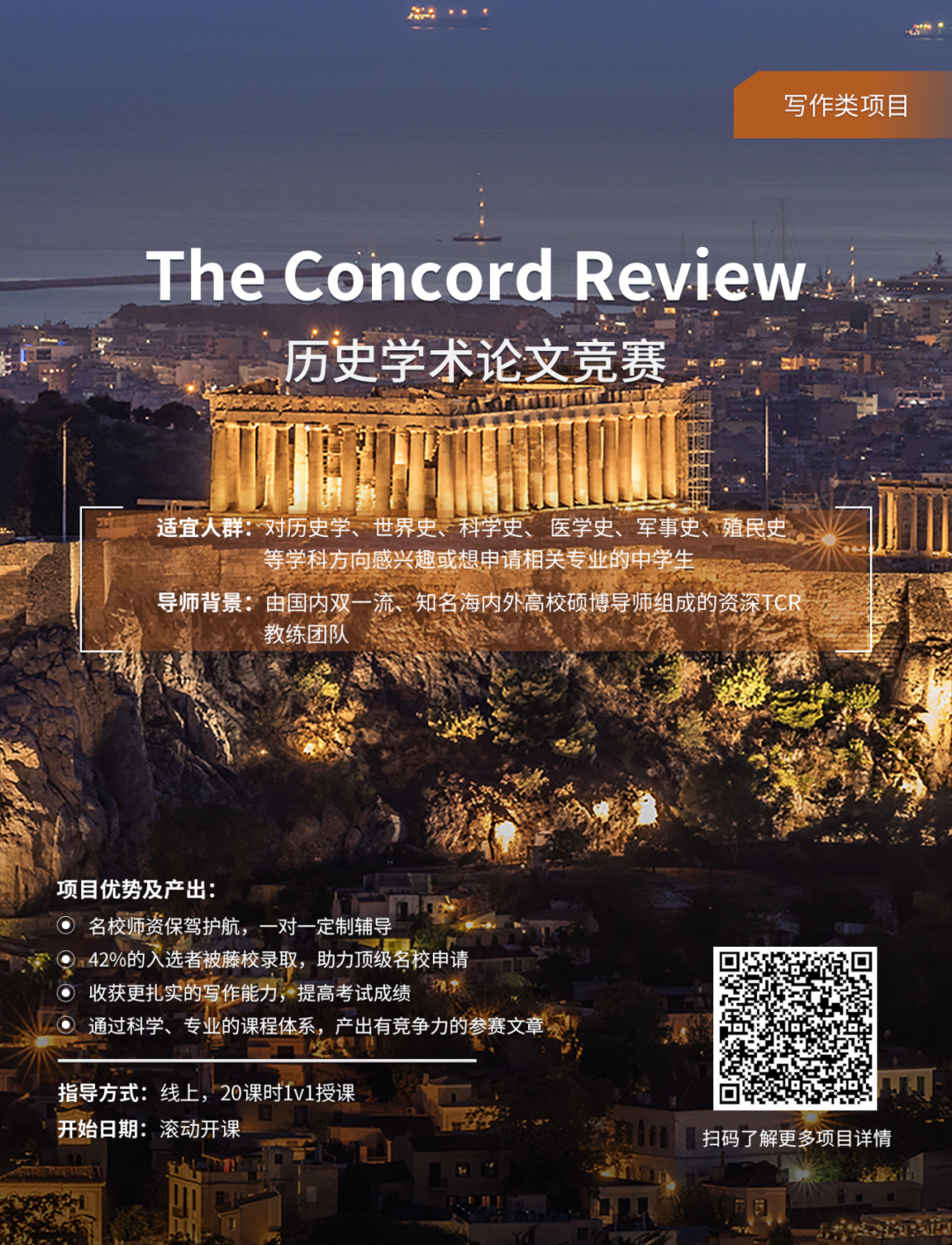 竞赛合集 | 2025不得不看的国际英文写作竞赛合集