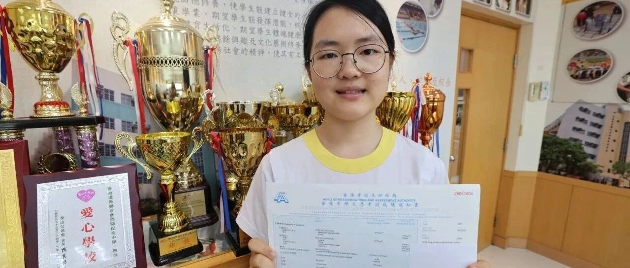 从双非儿童到香港高考状元 这个深圳家庭赌对了！
