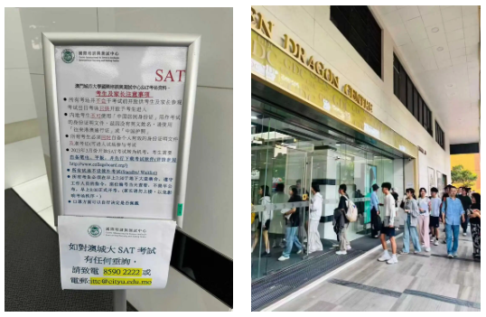 9月SAT亚太场考情！难度适中，重题率高，考生赚到了！