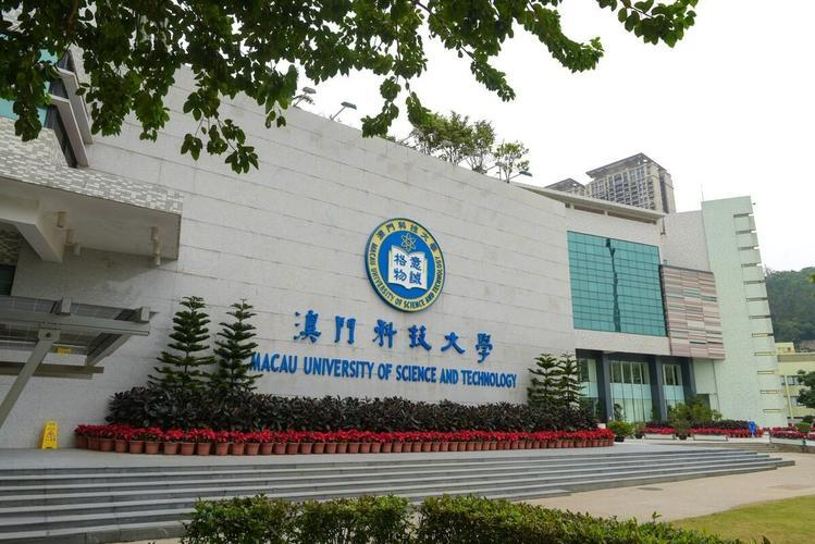 【全奖博士招生】澳门科技大学蔡翊宇教授招收全奖博士生
