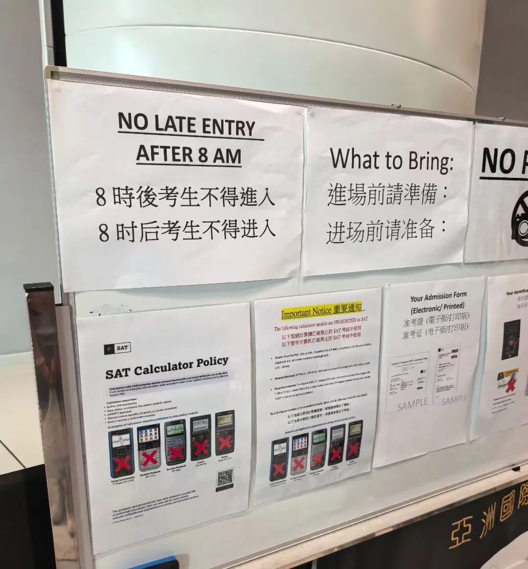 9月SAT考情：纸老虎也是虎