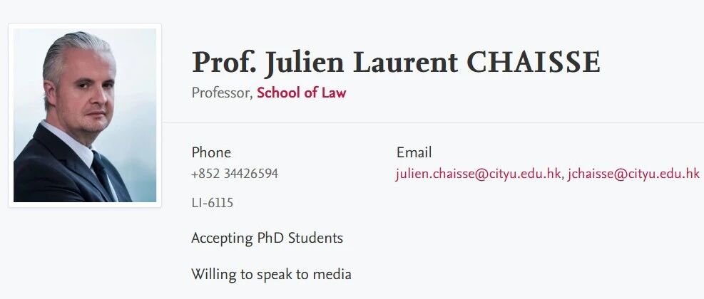 香港城市大学全奖博士招生(Prof. Julien Chaisse)