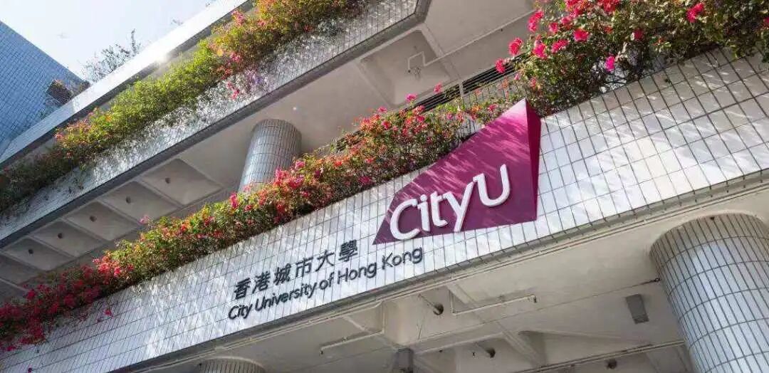 香港城市大学全奖博士招生 | Prof. GUAN（636）