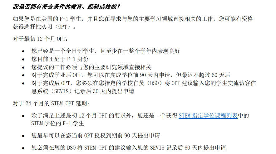 IB大变天！4门课时代来了，2025年IB课程改革如何让中国学生同时斩获藤校与港大offer？附机构IB课程培训