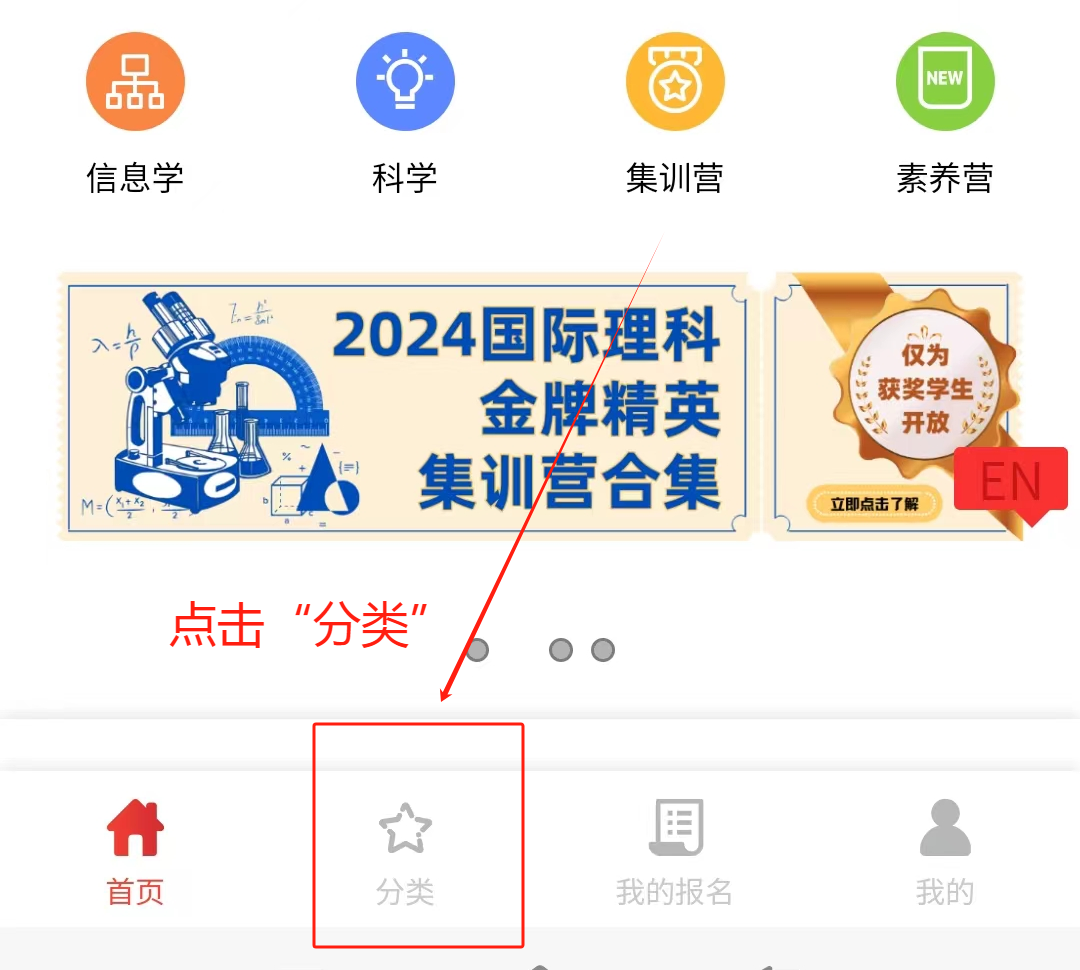 2026年AMC8报名入口已出，附AMC8培训课程安排