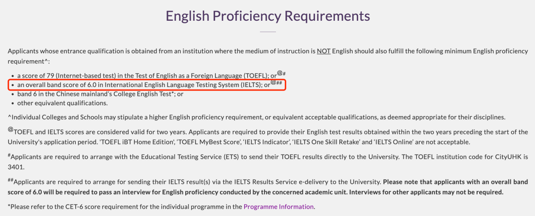 香港城市大学26Fall硕士申请，雅思最低只需6.0分！