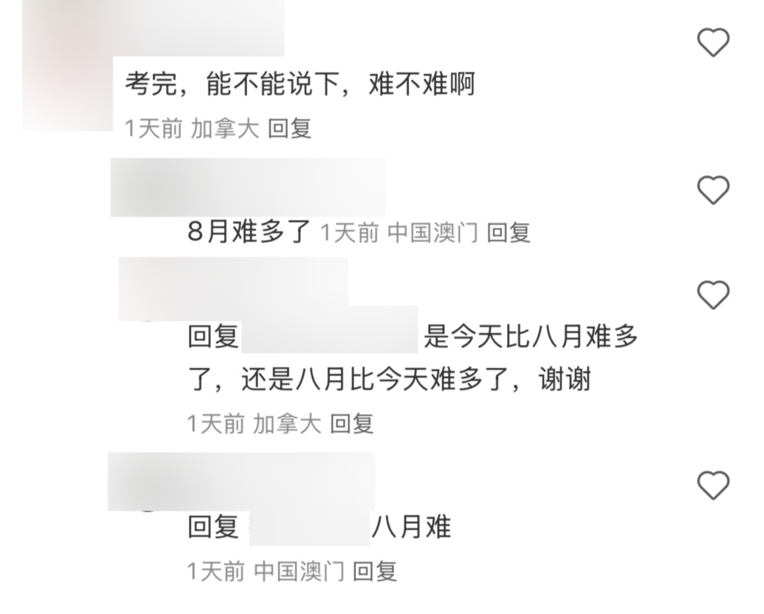 9月SAT亚太&北美考情深度分析！为什么有的学生考了1580却白搭？