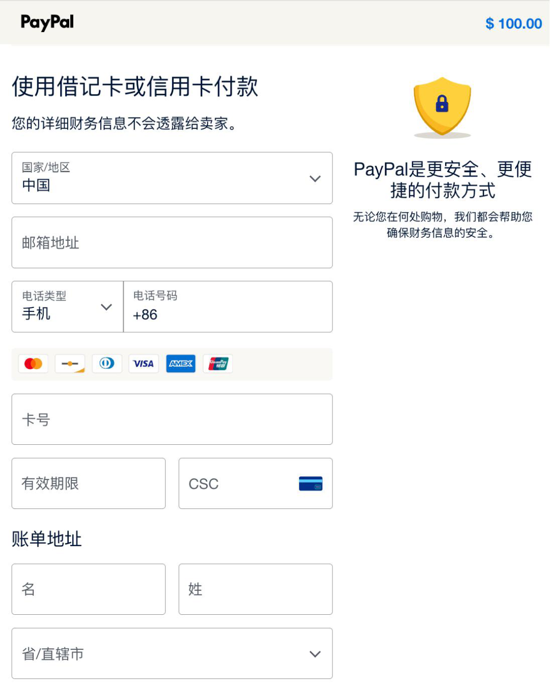 HiMCM报名开始！还不知道怎么报名HiMCM的同学们看这篇就够了！HiMCM报名保姆级教程！