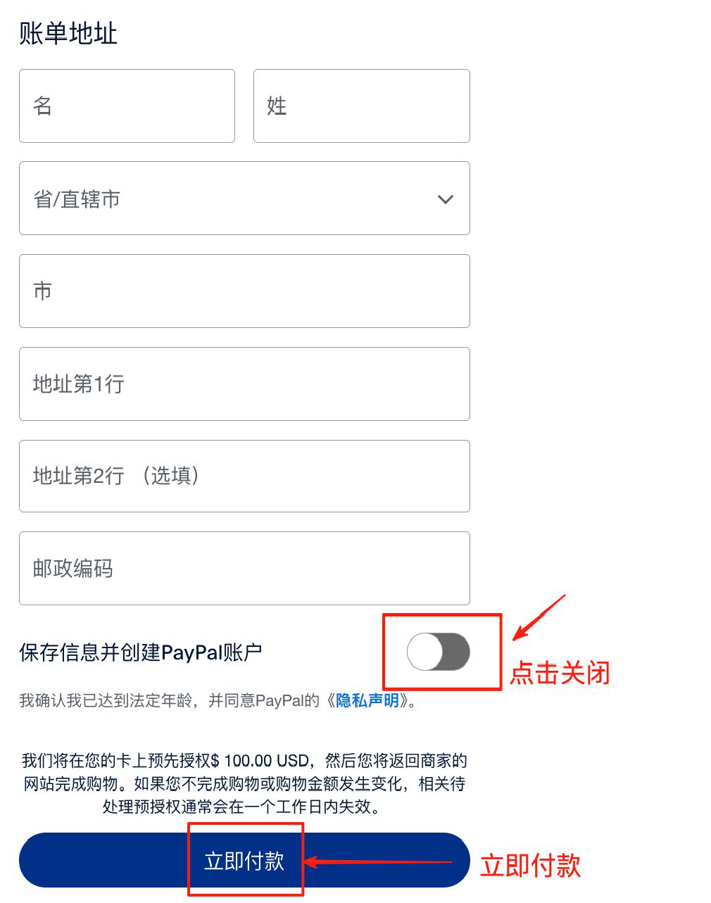 HiMCM报名开始！还不知道怎么报名HiMCM的同学们看这篇就够了！HiMCM报名保姆级教程！