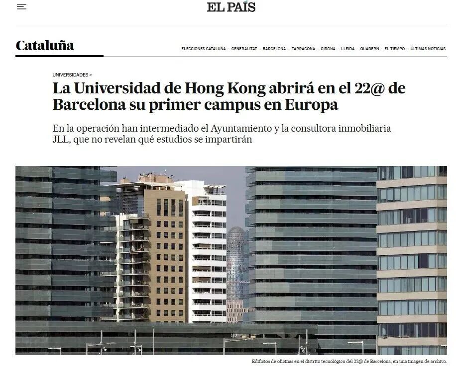 又在欧洲新建校区！港大+港科同时扩建 非本地生学额加大扩招！