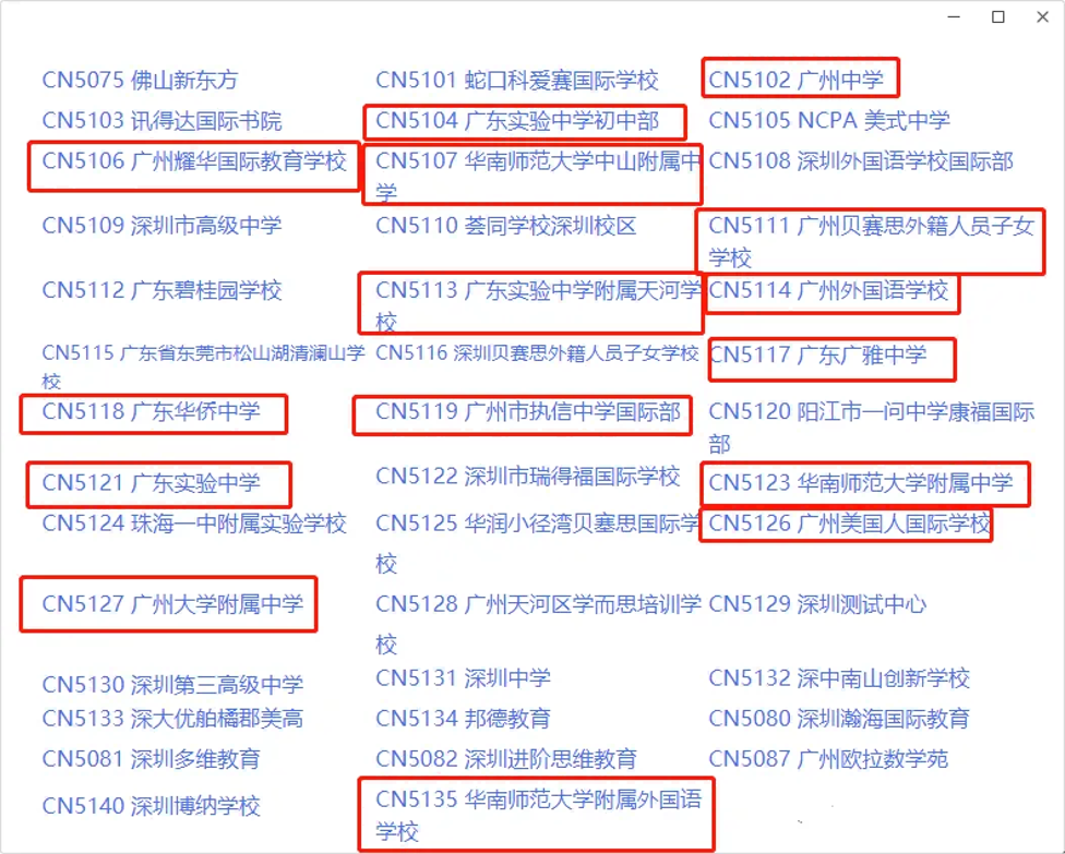 AMC8数学竞赛 | 最适合普娃学习的高含金量国际竞赛！数学思维+升学竞争力两手抓！