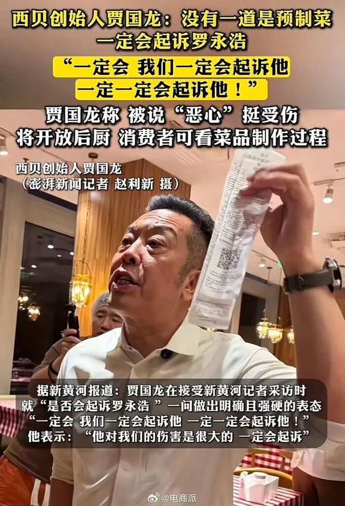 肯德基推出14块9黄焖鸡卖到限量，都是预制菜，为啥隔壁西贝鼻青脸肿