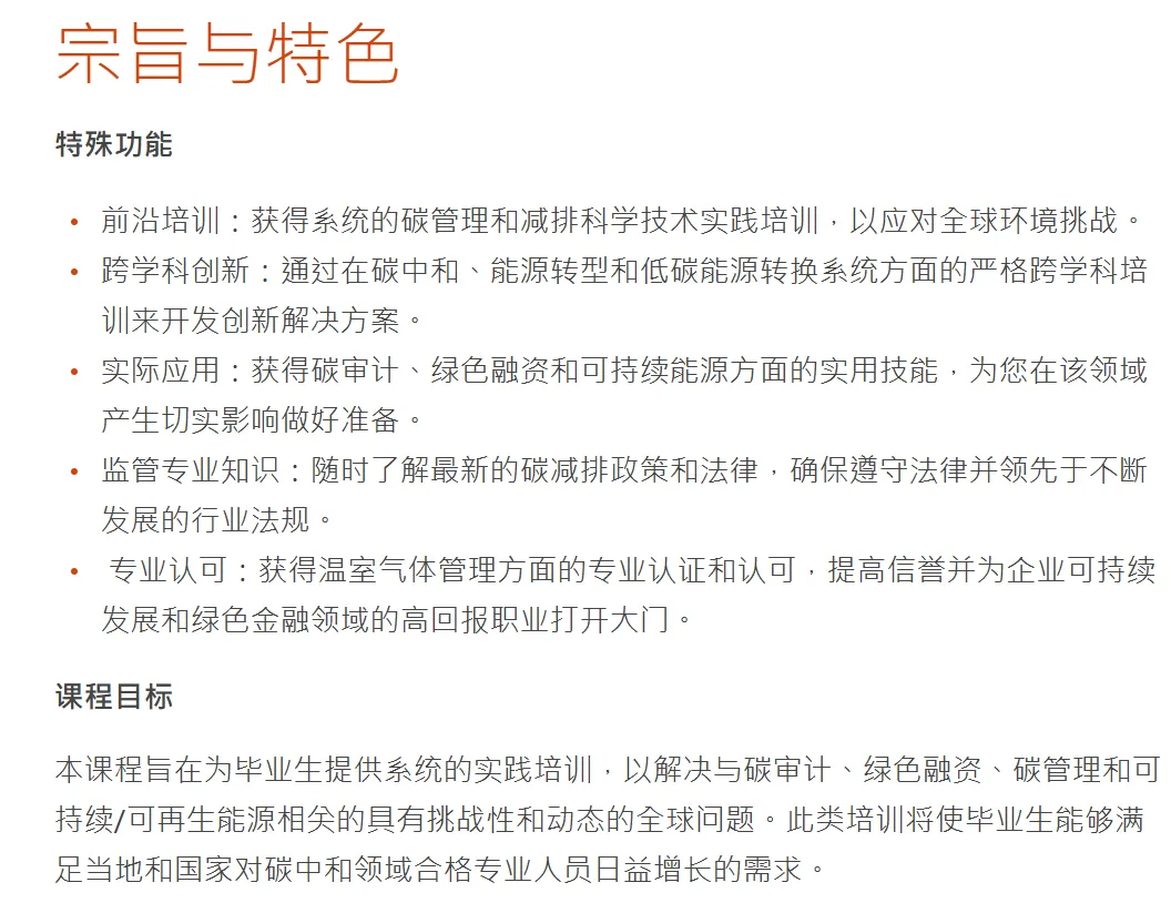 生化环材的春天来了？26Fall港三新二ESG项目大盘点