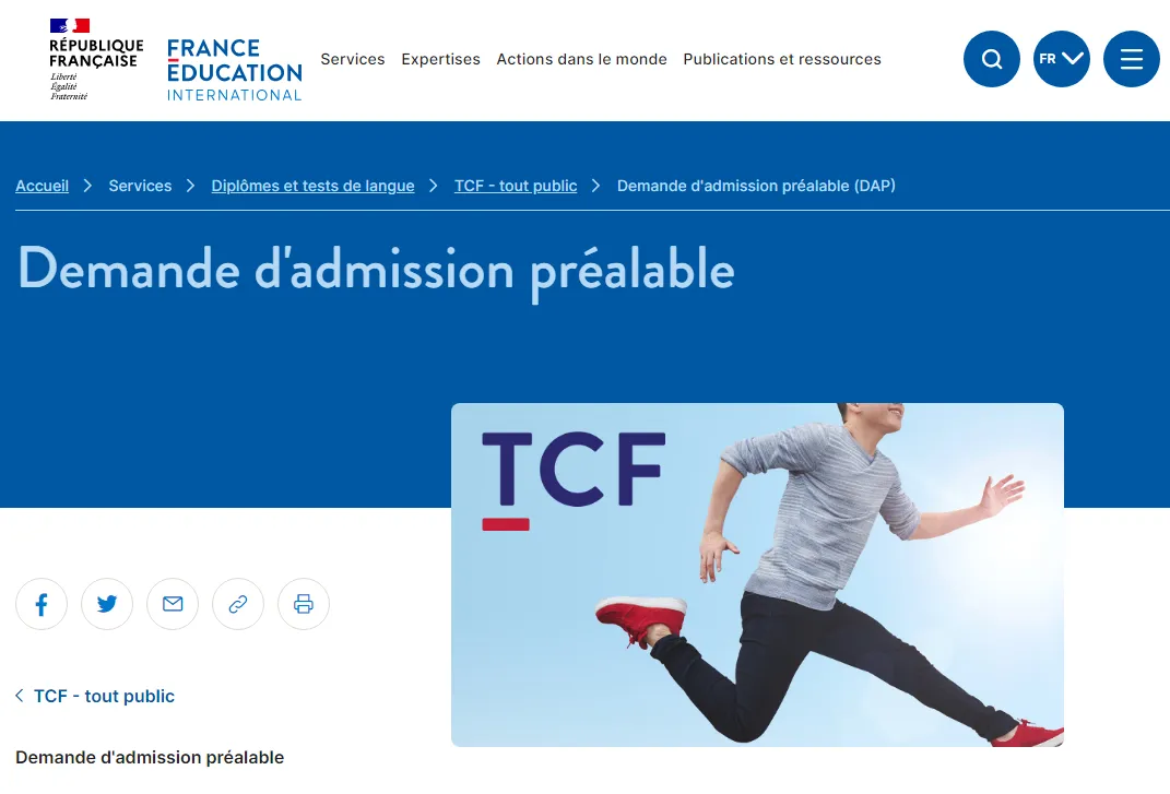 26fall申请季 | 法国公立大学绿表TCF DAP法语考试报名时间公布！