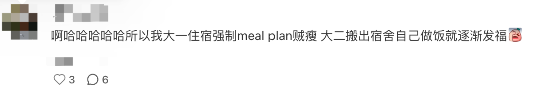 价格和味道不balance！美本前50大U那些高价当“怨种”的食堂！