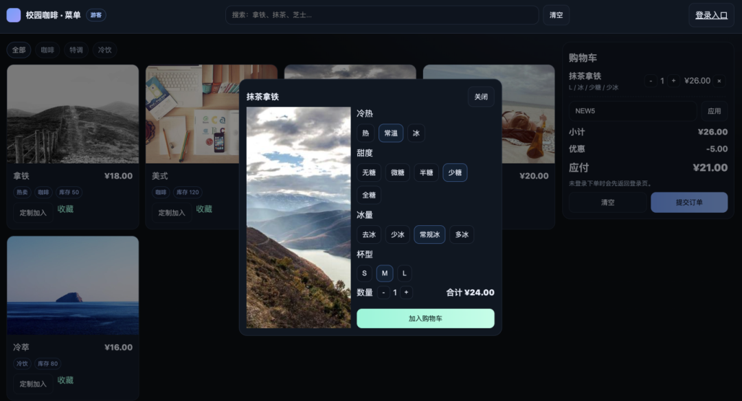 全球教育4.0：高藤探路者课程如何让孩子在AI时代脱颖而出？
