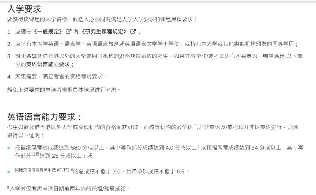 提前整整一个月！港大文学院9.25开放，附专业介绍