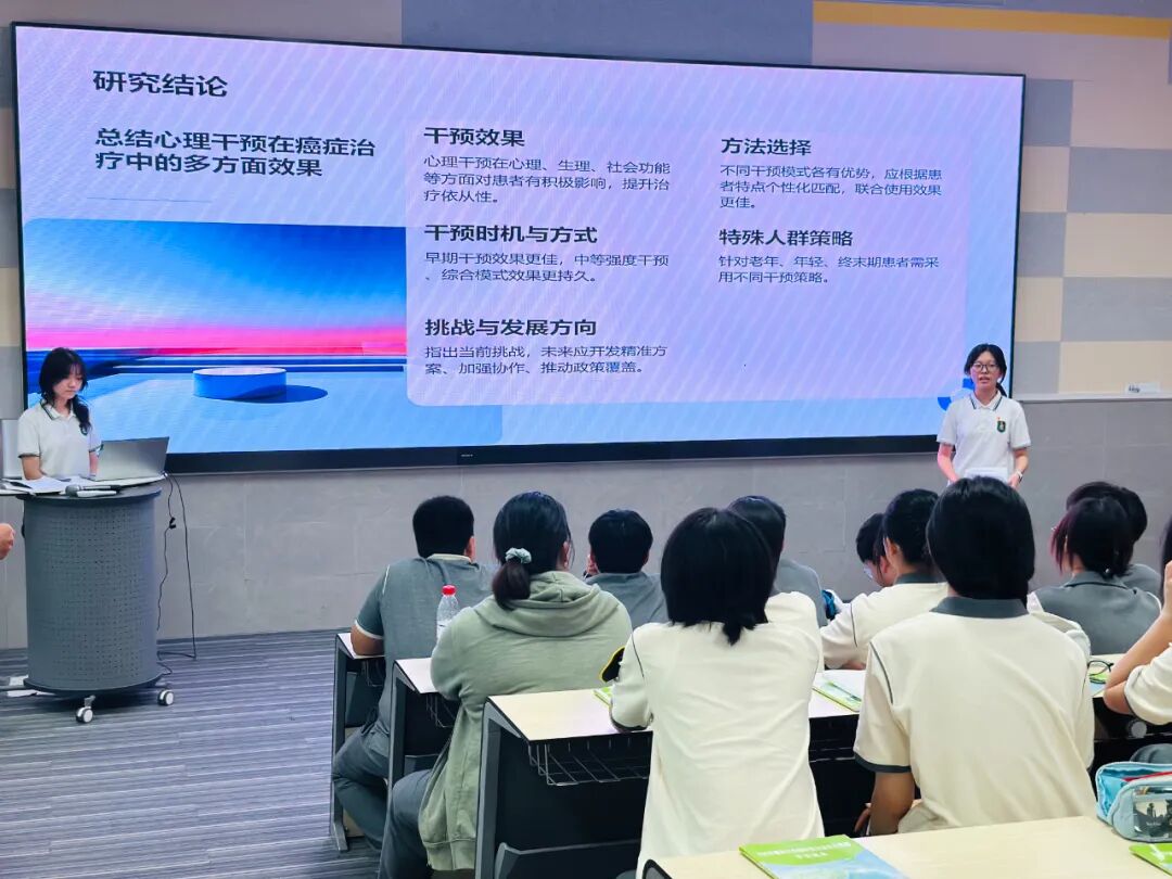 聚焦前沿·深耕实践·启迪创新——我校成功举办研究性学习经验分享会