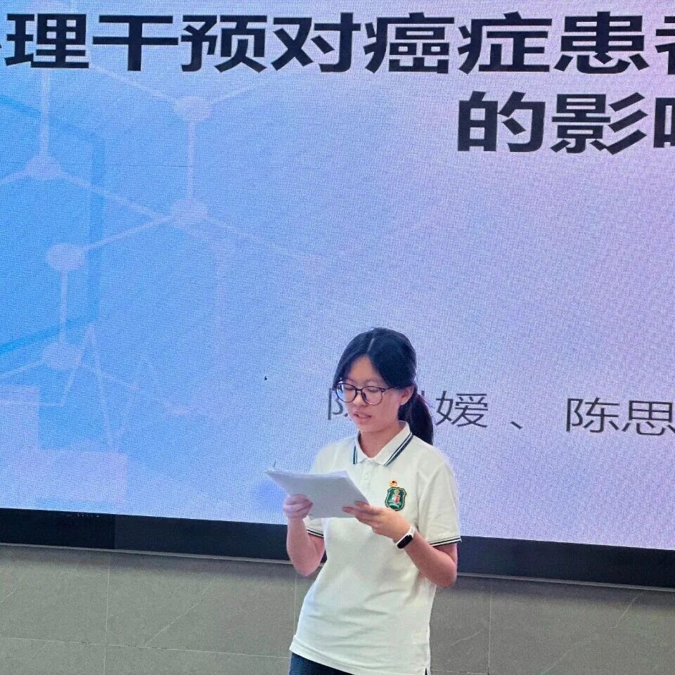聚焦前沿·深耕实践·启迪创新——我校成功举办研究性学习经验分享会