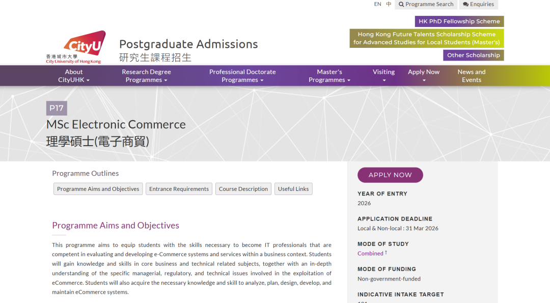 一次看懂2026fall港城申请六大变化：专业改名+AI新方向+降雅思...