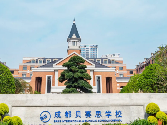 成都国际学校择校指南：8所热门校的课程与升学路径梳理