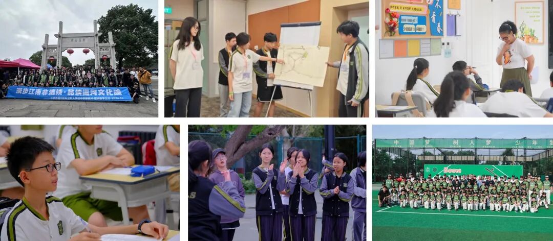 北京通州私立树人学校2025全学段招生：个性化教育，双轨制升学