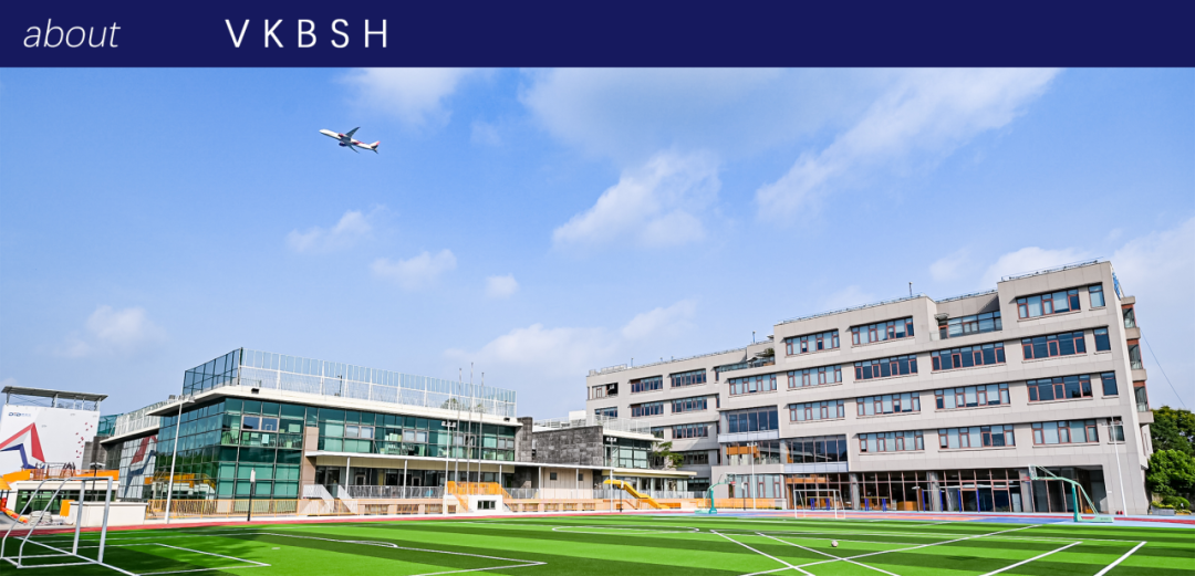 Be VKBSHer | 万科双语高中2026学年预录取考试报名正式开启