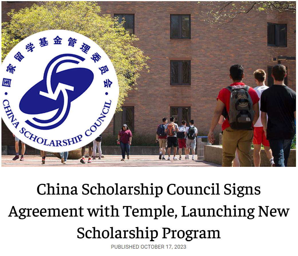 美国知名大学宣布终止CSC奖学金合作项目！