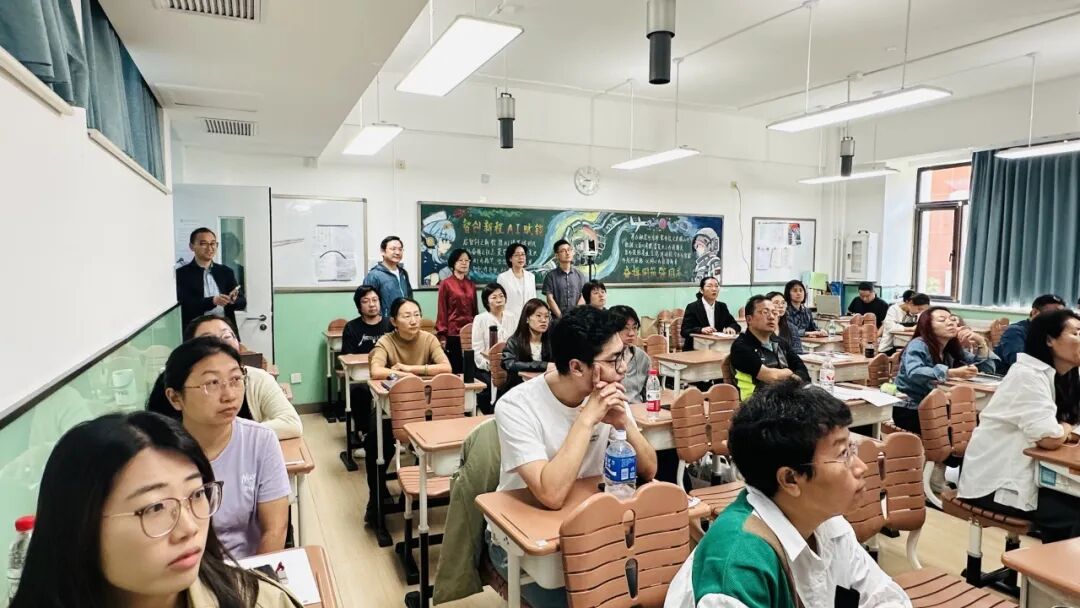 赋能未来课堂，我们正在行动----师达中学教师赴集团论坛共研AI赋能教育