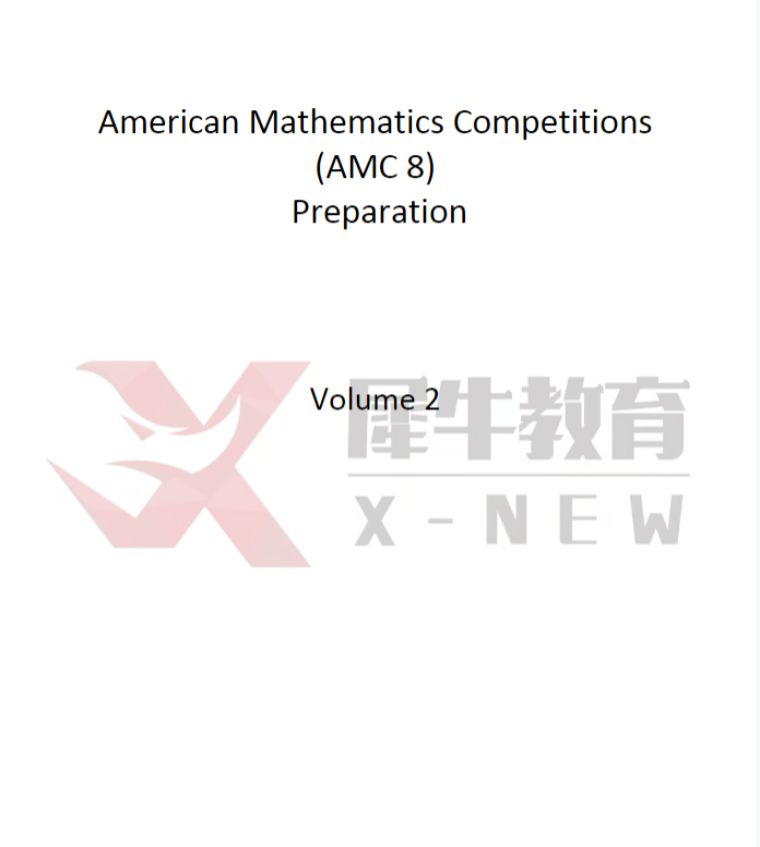 普通家庭AMC8费用大揭秘！AMC8竞赛培训这么选！
