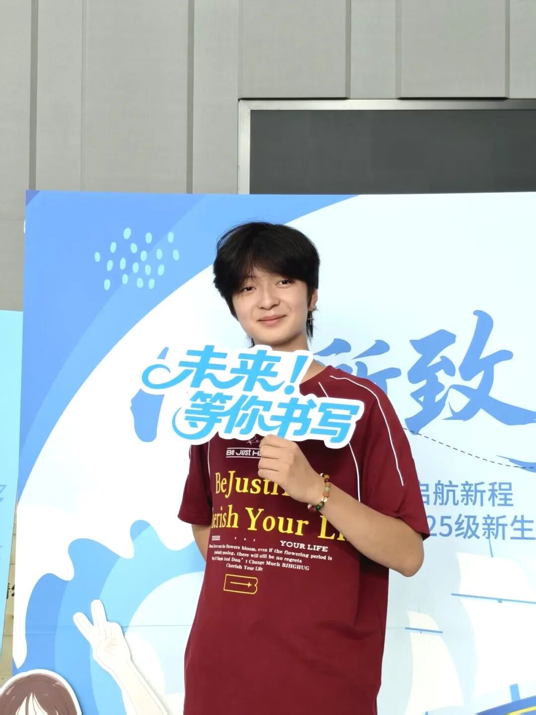 青春逐梦，启航新程！中侨同高 2025 级新生开学典礼圆满落幕