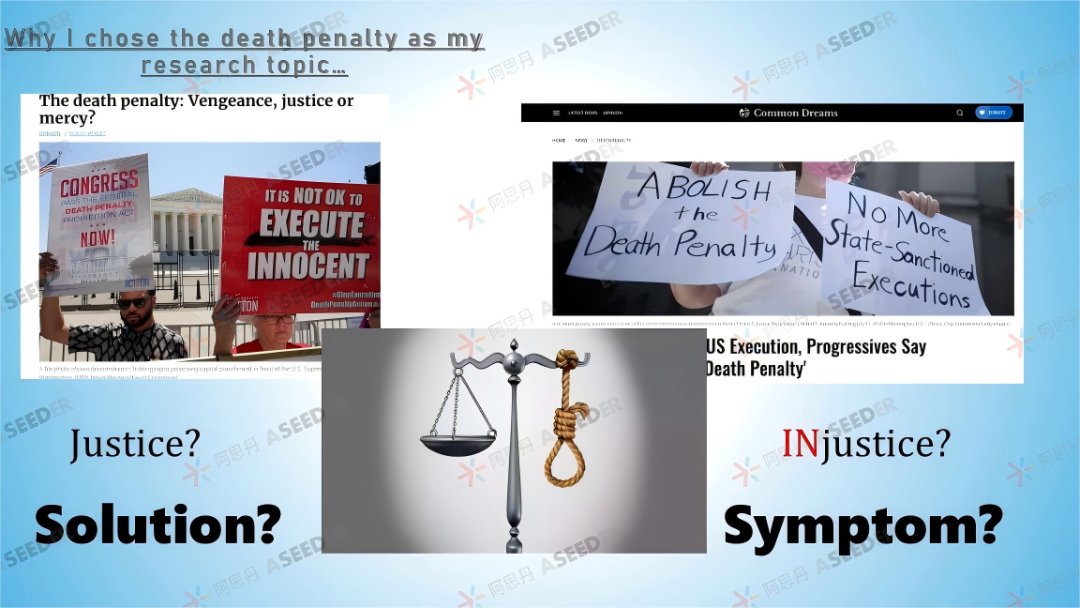 用EPQ引发美国司法大辩论！纽约与德州律师正面交锋 重新定义死刑正义！